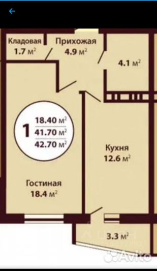 Продажа 1-комнатной квартиры 42,7 м², 11/19 этаж