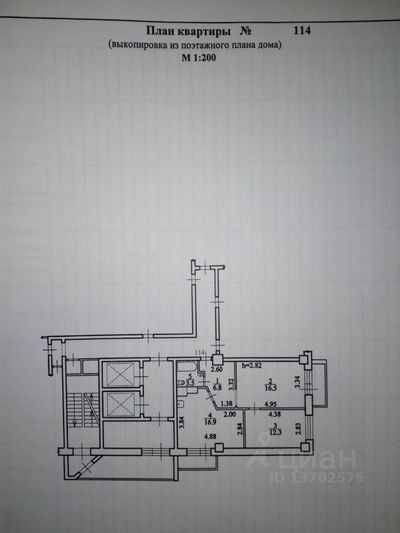 Продажа 2-комнатной квартиры 56 м², 3/21 этаж