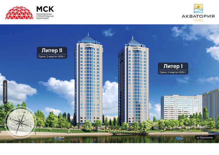 Продажа 3-комнатной квартиры 76,8 м², 19/26 этаж