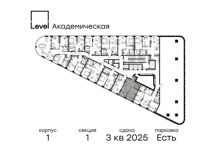 Продажа 2-комнатной квартиры 46,3 м², 5/19 этаж