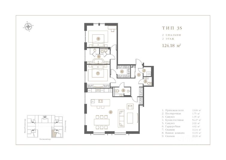 Продажа 2-комнатной квартиры 124,2 м², 2/8 этаж