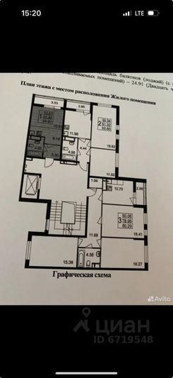 Продажа квартиры-студии 25 м², 3/9 этаж