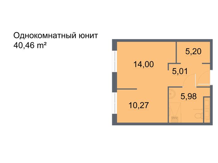 Продажа 1-комнатной квартиры 40,5 м², 18/24 этаж