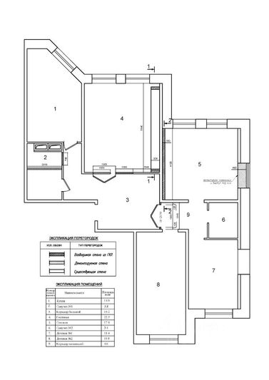 Продажа 4-комнатной квартиры 113 м², 2/18 этаж