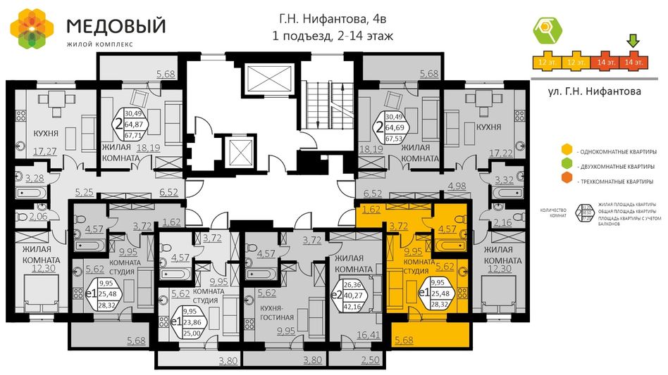 Продажа 1-комнатной квартиры 28,3 м², 4/14 этаж