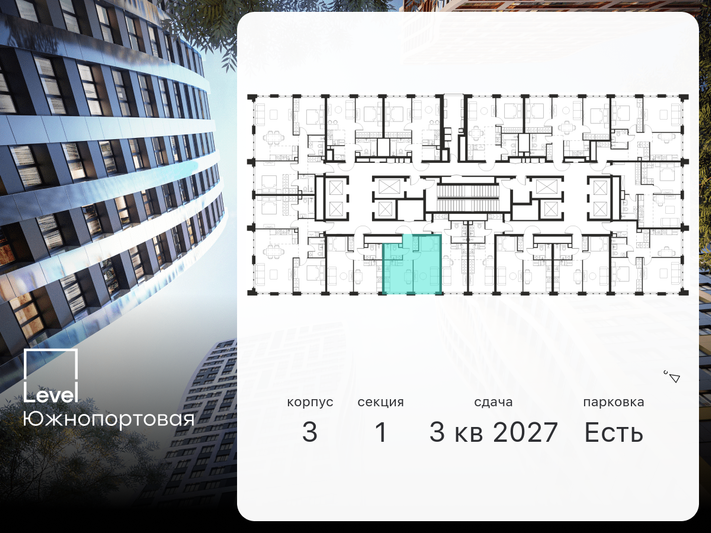 Продажа 1-комнатной квартиры 33,6 м², 66/68 этаж