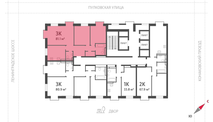 Продажа 3-комнатной квартиры 81,2 м², 28/29 этаж