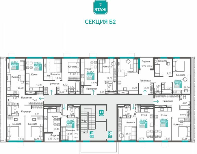 Продажа 2-комнатной квартиры 63,2 м², 2/9 этаж