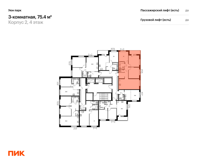 Продажа 3-комнатной квартиры 75,4 м², 4/17 этаж