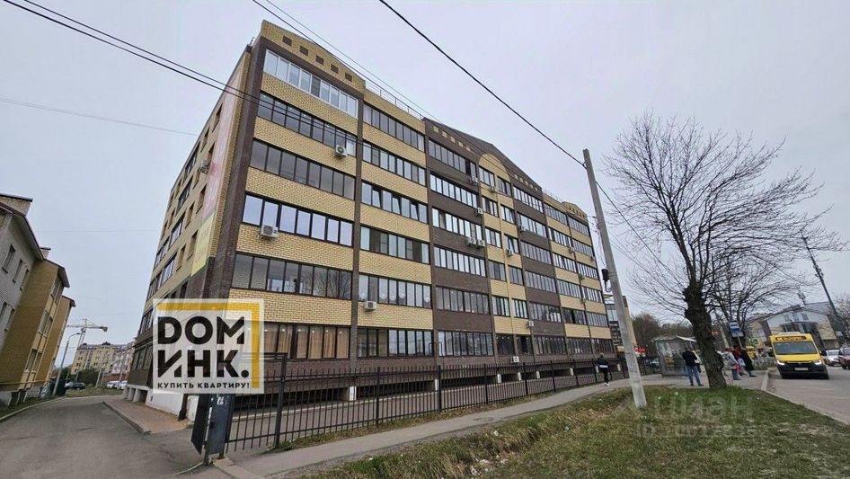 Продажа 3-комнатной квартиры 80,7 м², 1/6 этаж