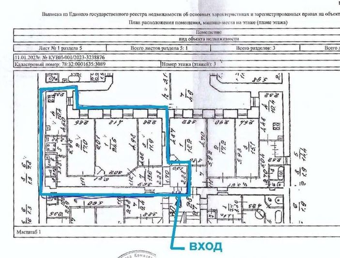 Продажа 3-комнатной квартиры 95 м², 3/6 этаж