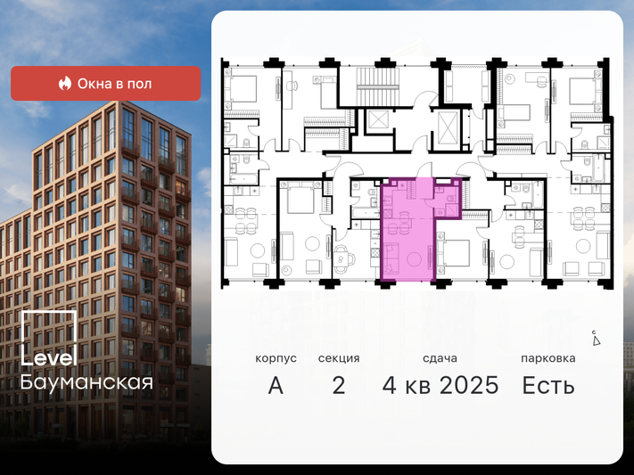 Продажа квартиры-студии 22,7 м², 3/11 этаж