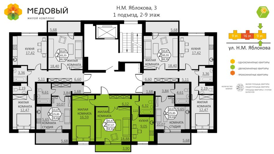 Продажа 2-комнатной квартиры 58,3 м², 2/16 этаж