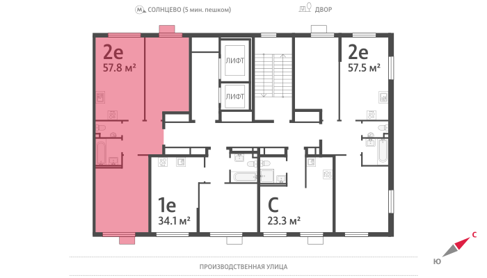 Продажа 2-комнатной квартиры 57,8 м², 20/24 этаж