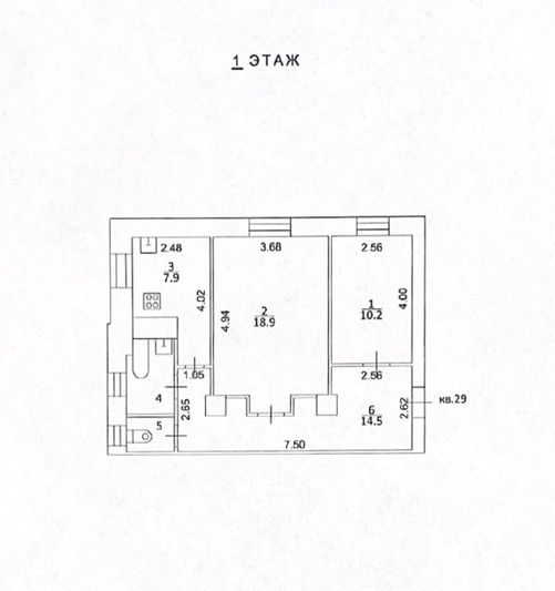 Продажа 2-комнатной квартиры 56,7 м², 1/4 этаж