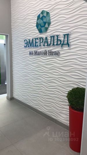 Продажа квартиры-студии 23,7 м², 4/14 этаж