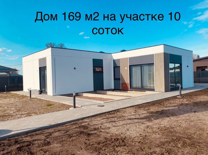 Продажа дома, 105 м², с участком 8 соток