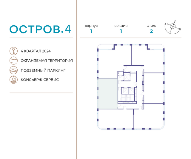 Продажа 2-комнатной квартиры 75,2 м², 2/21 этаж