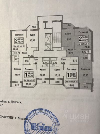 Продажа 2-комнатной квартиры 72,5 м², 7/17 этаж