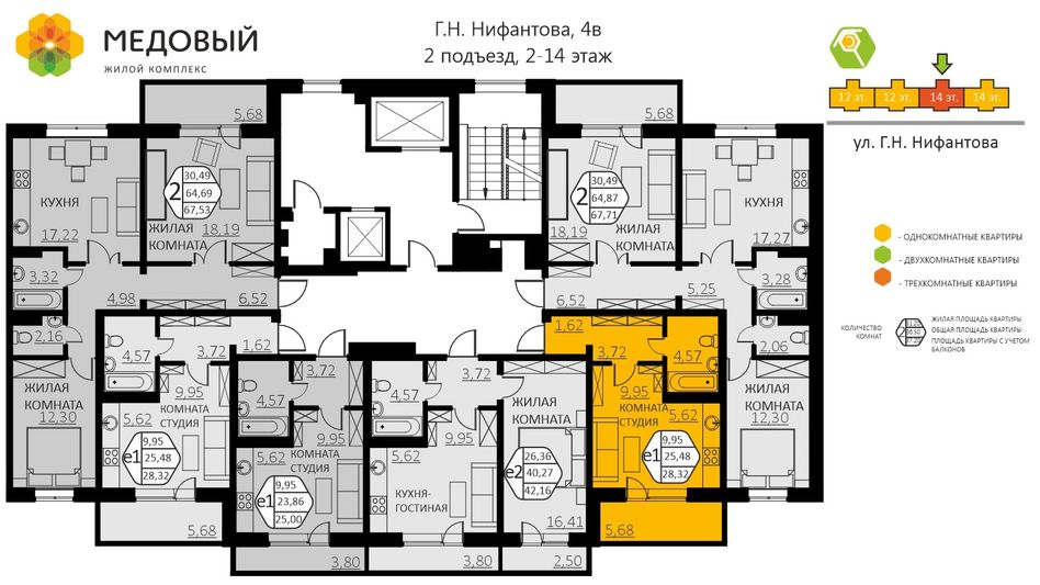 Продажа 1-комнатной квартиры 28,3 м², 2/14 этаж