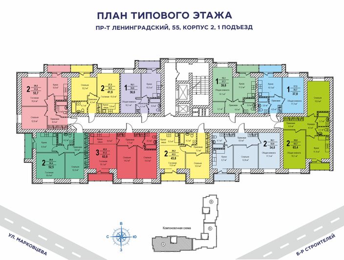 Продажа 2-комнатной квартиры 65,4 м², 11/12 этаж