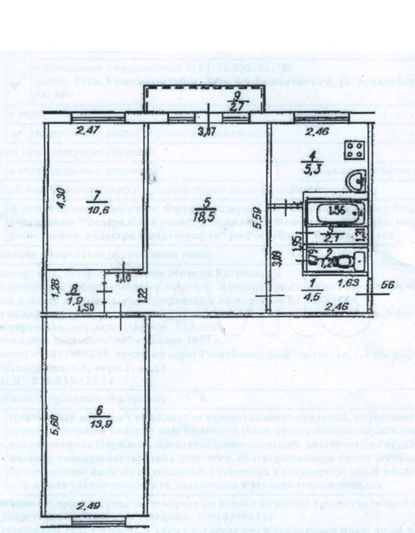 Аренда 3-комнатной квартиры 57 м², 4/6 этаж