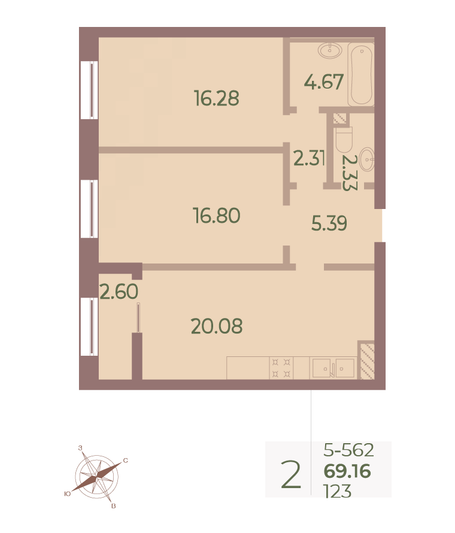Продажа 2-комнатной квартиры 69,2 м², 6/9 этаж