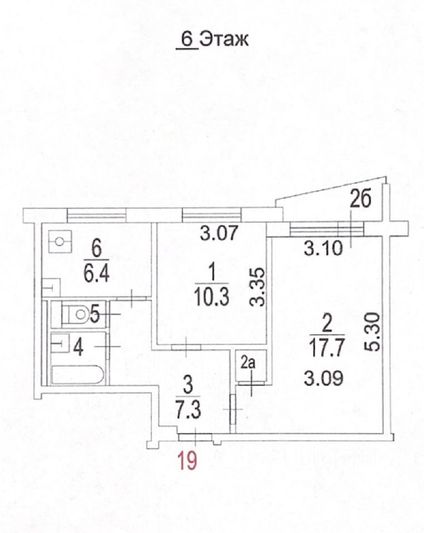 Продажа 2-комнатной квартиры 45,3 м², 6/9 этаж