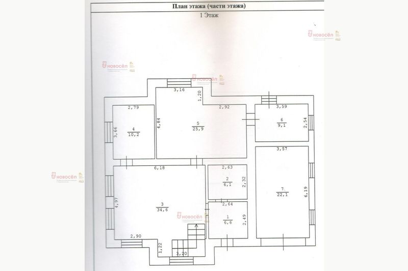 Продажа дома, 240 м², с участком 10 соток