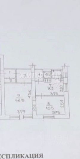 Продажа 2-комнатной квартиры 46 м², 1/2 этаж