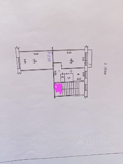 Продажа 2-комнатной квартиры 47 м², 3/5 этаж