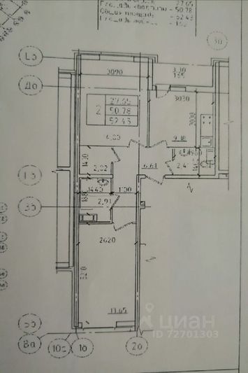 Продажа 2-комнатной квартиры 50,7 м², 9/11 этаж