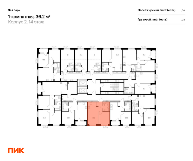 Продажа 1-комнатной квартиры 36,2 м², 11/16 этаж