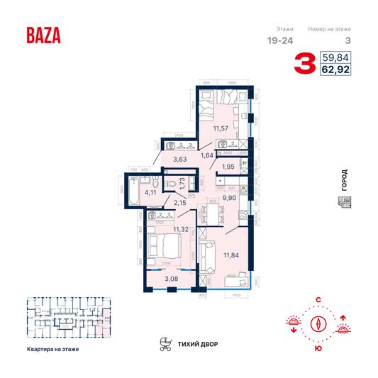 Продажа 3-комнатной квартиры 62,9 м², 24/25 этаж