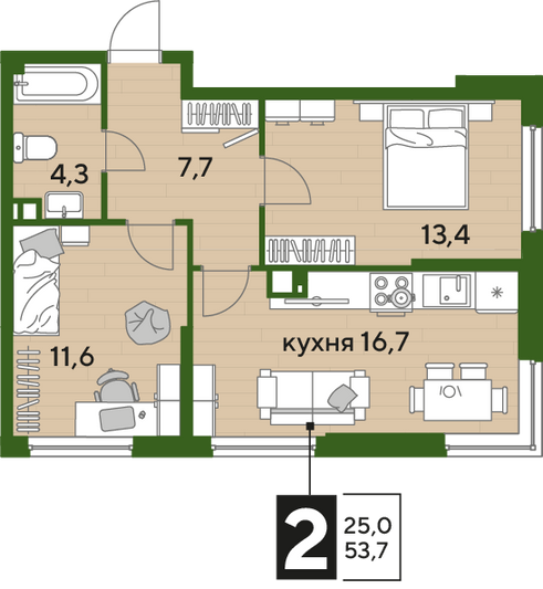 Продажа 2-комнатной квартиры 53,7 м², 9/16 этаж