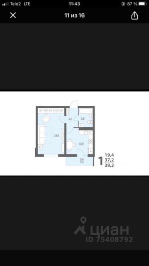 Продажа 1-комнатной квартиры 38,2 м², 13/18 этаж