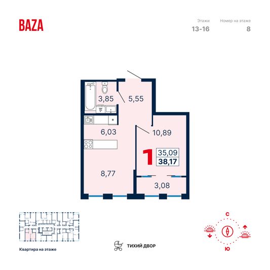 Продажа 1-комнатной квартиры 38,2 м², 14/25 этаж