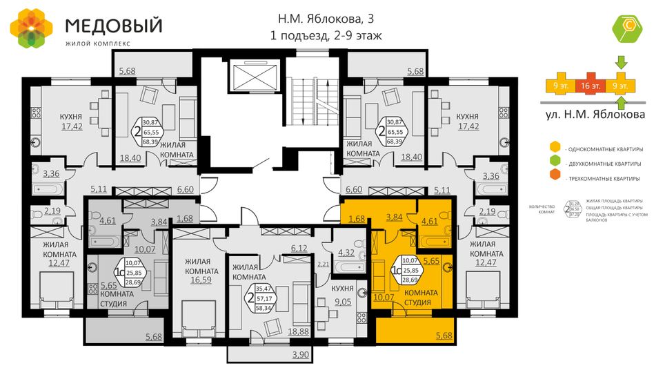 Продажа 1-комнатной квартиры 28,7 м², 4/16 этаж