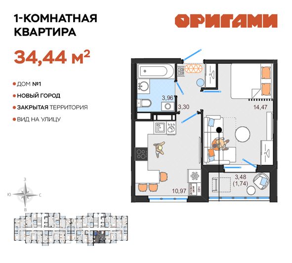 Продажа 1-комнатной квартиры 34,4 м², 10/12 этаж