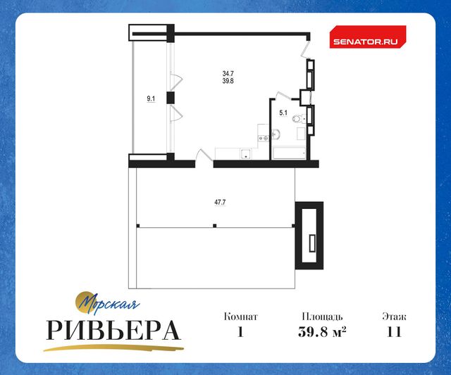 Продажа квартиры-студии 96,6 м², 11/12 этаж