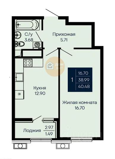 Продажа 1-комнатной квартиры 40,8 м², 6/14 этаж