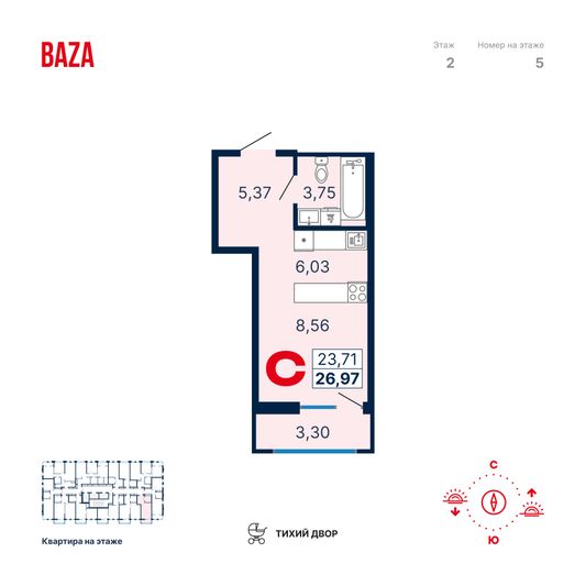 Продажа квартиры-студии 27 м², 2/25 этаж