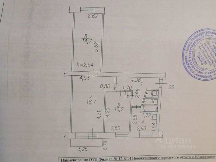 Аренда 3-комнатной квартиры 60,6 м², 4/5 этаж