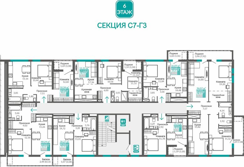 Продажа 3-комнатной квартиры 88,4 м², 6/9 этаж