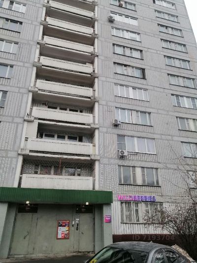 Продажа 1 комнаты, 18 м², 2/16 этаж