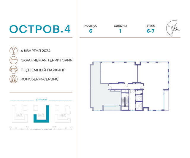 Продажа 3-комнатной квартиры 96 м², 6/13 этаж