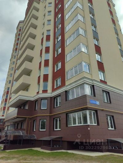 Продажа 1-комнатной квартиры 46,3 м², 7/12 этаж