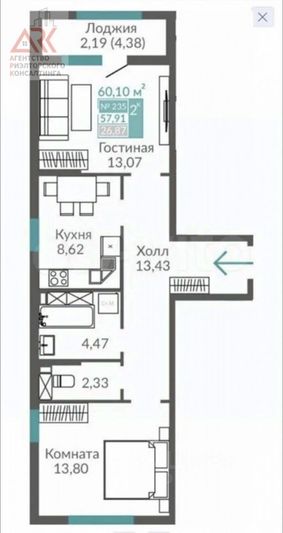 Продажа 2-комнатной квартиры 60,1 м², 16/16 этаж