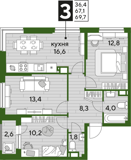 Продажа 3-комнатной квартиры 69,7 м², 15/19 этаж