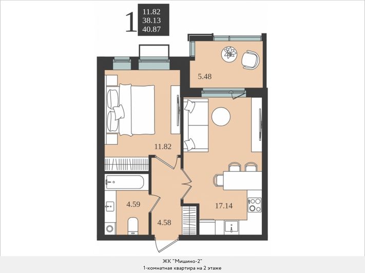 Продажа 1-комнатной квартиры 40,9 м², 2/5 этаж